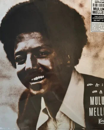 Muluken Melesse With Dahlak Band - Muluken Melesse With The Dahlak Band - All City Records